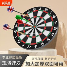 飞镖盘套装金属家用室内健身专业比赛成人儿童玩具双面飞标靶盘