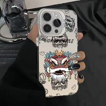 国潮叼烟醒狮适用苹果16PROMAX/iPhone15/iPhone14个性磨砂彩银手