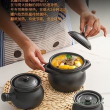 陶瓷小砂锅明火煲瓦罐煨汤盅罐罐米线炖烤梨罐宝宝辅食平底锅煲锅