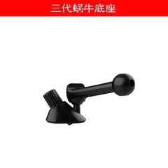 2025新型三世代カタツムリスタンド台座自動車側窓吹出口携帯電話スタンド部品適用比亜迪