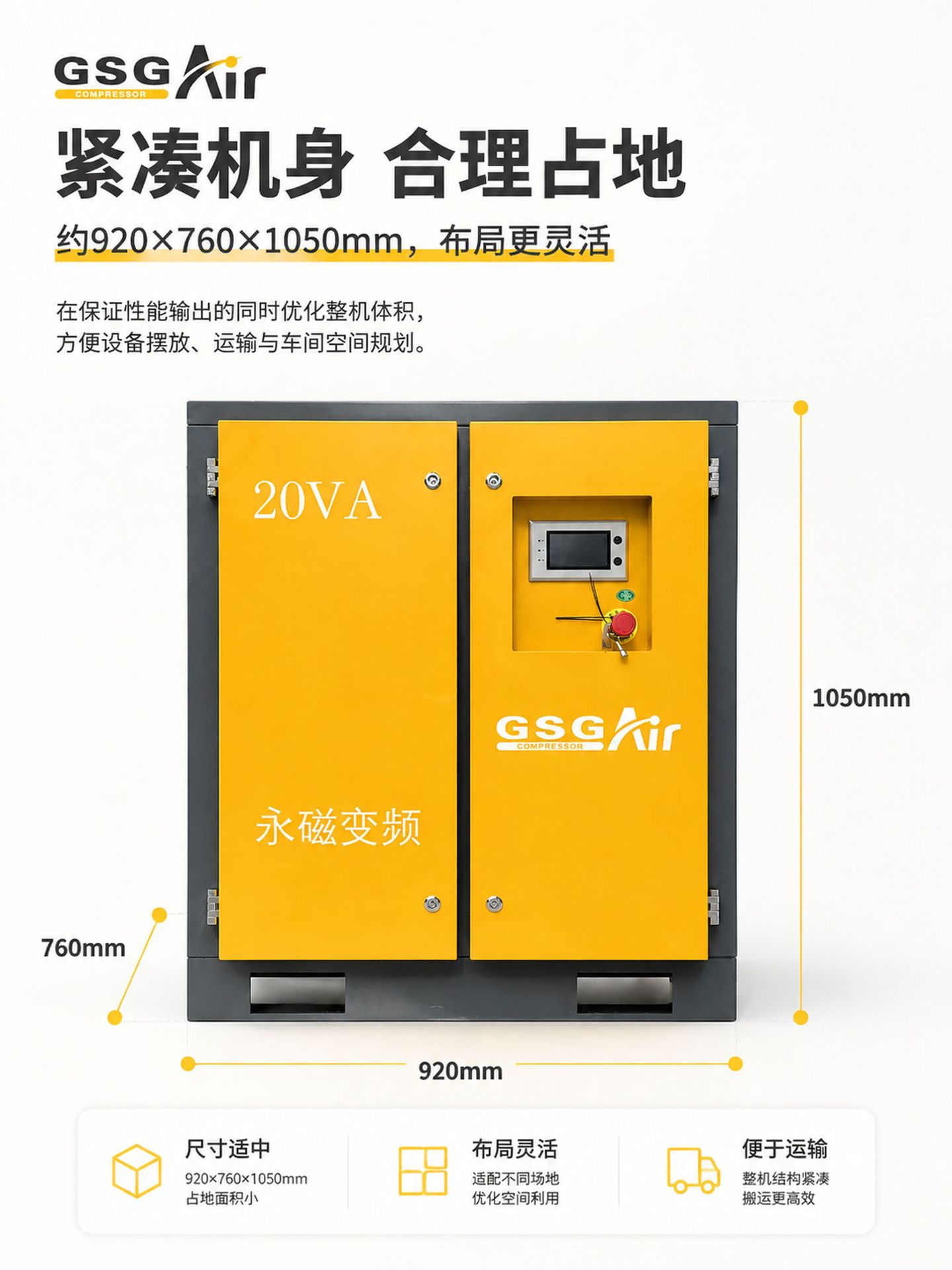 15Kw Permanent Magnet Variable Frequency Screw Air Compressors Commonly Used in Workshops, 20P Stable and Durable Air Compressors, Factory Direct Sales