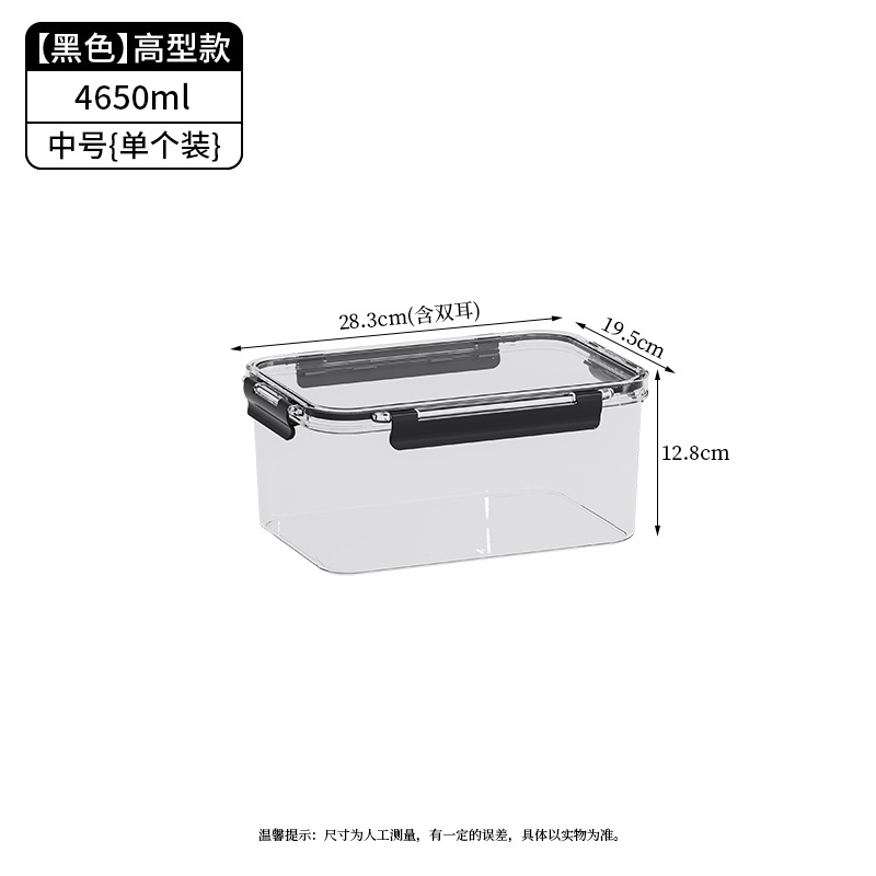 Caja de almacenamiento de refrigerador transfronterizo, caja de almacenamiento de refrigerador cuadrada de grado alimenticio, cocina para adultos, caja de sellado de carne congelada
