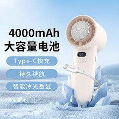 新しいハンドヘルド高速ファン 100 スピード無段階可変速 USB 充電デジタルディスプレイ半導体冷凍ポータブル小型ファン
