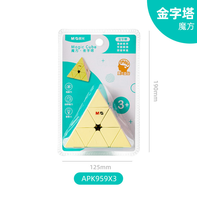 旋風の子供の3階のルービックキューブの益智の魔尺の試合は速く子供の試合のフルセットの滑らかなスーツの魔尺をねじります。|undefined