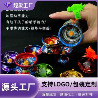定制儿童溜溜球玩具合金悠悠球自动回旋花式yoyo球小学生礼品批发