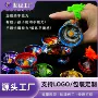 自动定制回旋儿童yoyo球