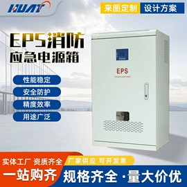 微型断路器;配电箱;低压接触器