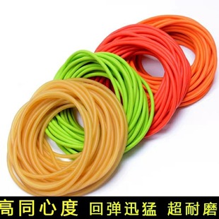 Slingshot Rubber Band