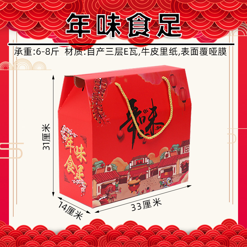 Новогодний вкус среднего размера; 1 шт. (будет отправлено минимум 10 шт. одного стиля)