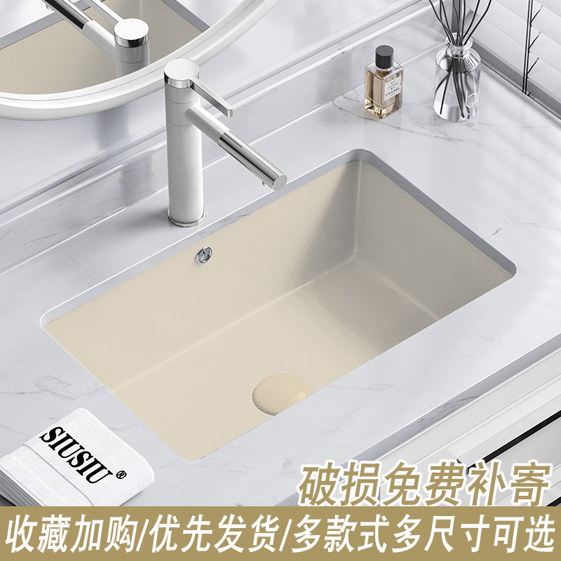 Cream-Colored Ceramic Washbasin Embedded Undermount Sink 21inch Washbasin Sink