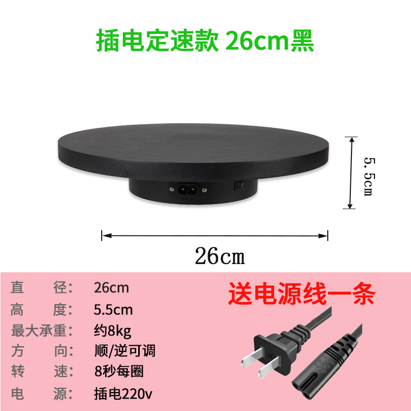 Conexión T26cm 8 segundos un anillo negro 5 kg