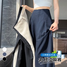 深蓝色亚麻阔腿女裤薄款夏季宽松休闲垂感高腰拖地棉麻直筒长裤子