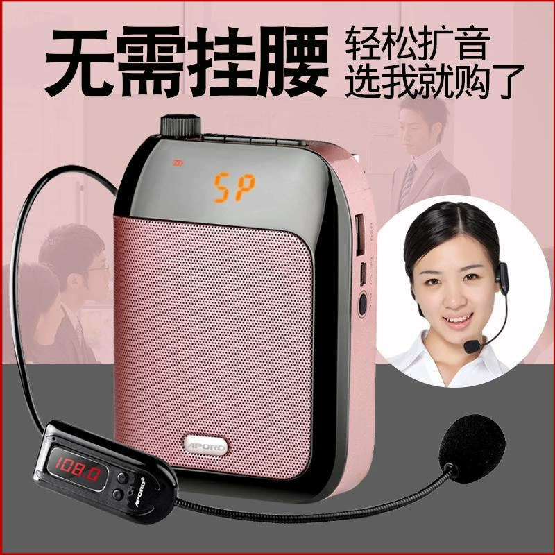 APORO T91 Беспроводной громкоговоритель для учителей-пчелы