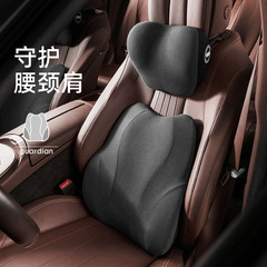 車用腰椎サポート、運転席背もたれ、車載腰枕、腰当て、ドライバーの運転時の必需品、腰サポート