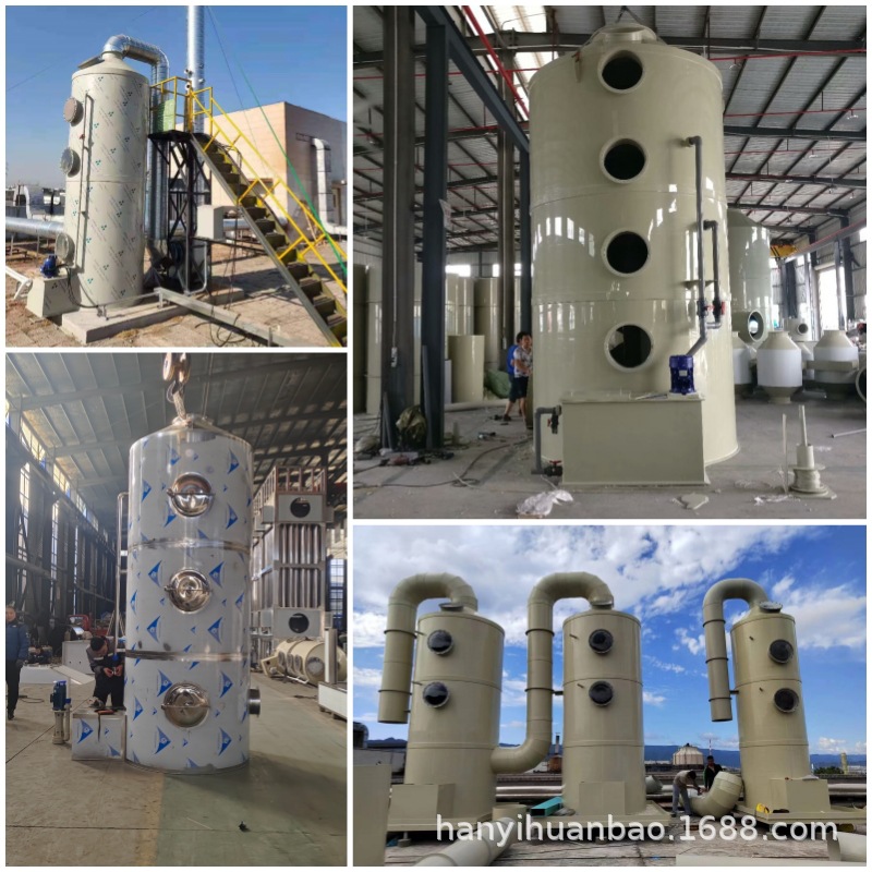 喷淋塔厂家pp水淋净化器酸雾除臭废气处理环保设备不锈钢喷淋塔