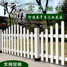 籬笆圍籬 籬笆圍籬批發 促銷價格 產地貨源 阿里巴巴