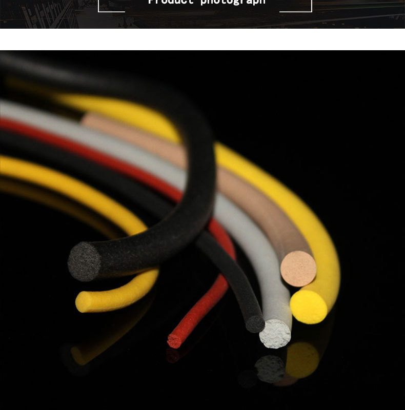 车灯防水发泡条