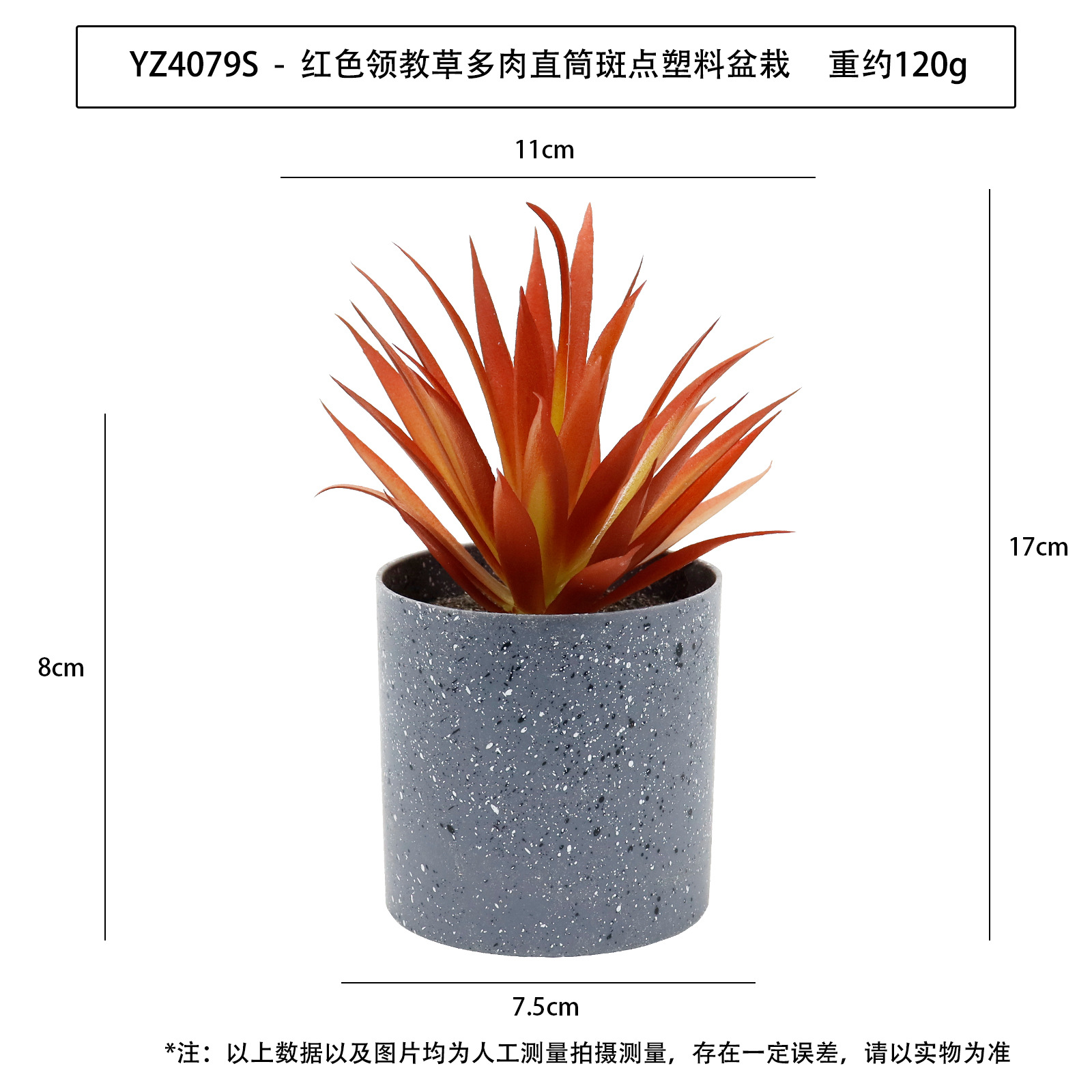 Nueva simulación de planta en maceta de plástico con manchas cilíndricas carnosas, adorno de escritorio, planta verde artificial, bonsái carnoso image 18