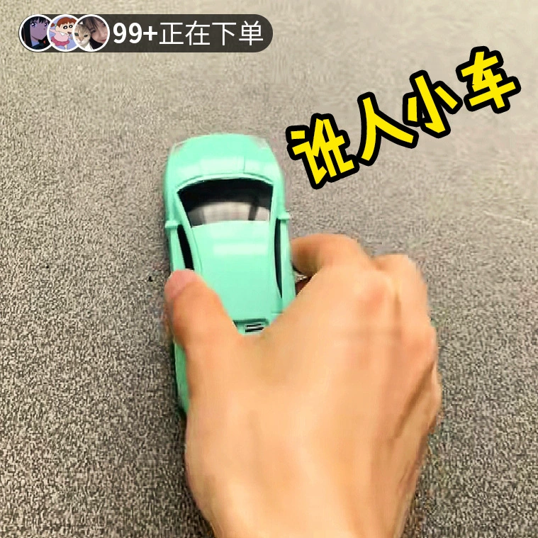 Встретившись с фарфоровой машиной