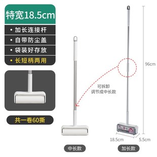 Ll Sticky Hair Roller to Remove Hair, Sticky Bed Hair, Anti-Slip Handle, Bed Bed Sheets, Sofa Dust Removal, Cleaning Hair Roller Brush