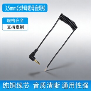 3.5mm���O僽������^�����a���CDV�C���waux�������ɾ����l��