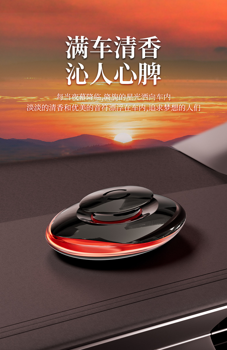 Shake Tone Taobao Explosions Car Perfume Car High-grade Aromatherapy Home Car Dual-use Lasting Fragrance Inner Fragrance Ornaments