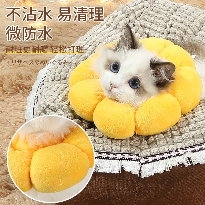 Collar para gatos Elizabeth anillo para perros para evitar lamer y morder cubierta para la cabeza anillo de cuello suave para gatos artículos de esterilización para mascotas para gatos