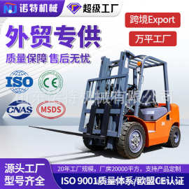 外贸诺特叉车柴油叉车2吨3吨5吨座驾式内燃叉车搬运车forklift