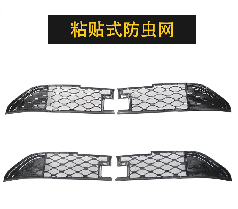 Suitable for Great Wall 26 models of the WEY V9X, insect-proof grille, radiator protection net, special modification accessories