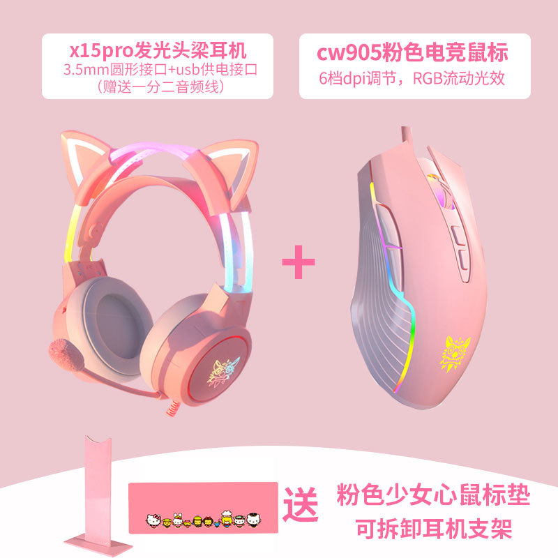 Auriculares con cable para juegos de deportes electrónicos computadora portátil niña orejas de gato rosa con Michael love girl