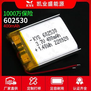 ��TUV CQC����602530 622530 3.7V 400mAh��ͯ�Ԓ�ֱ��ۺ���늳�