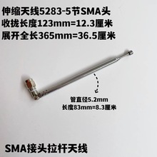 SMA�ú�쾀�����C�쾀5283-5�����U�쾀ֱ��5�S��ֱ�N���L380MM