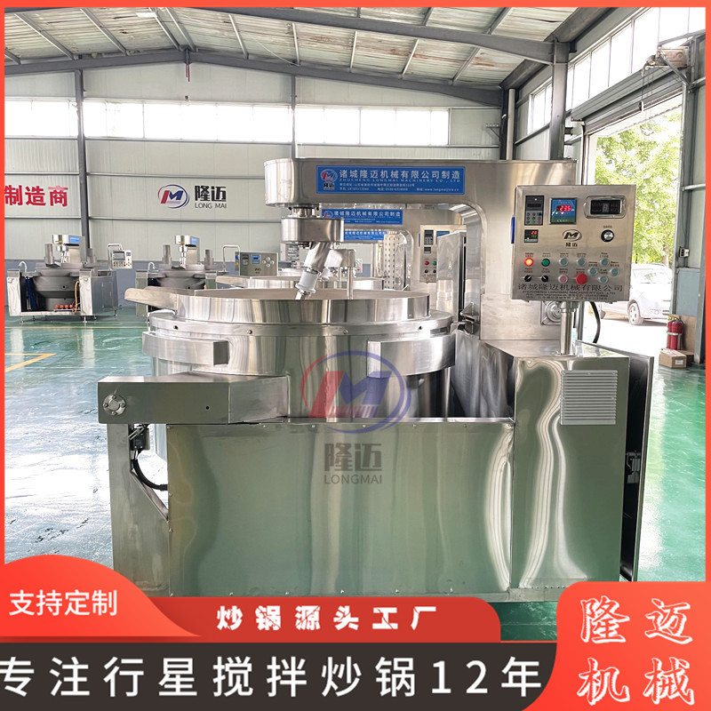 中药材石斛炒料机小麦粉炒锅电磁植物粉刮底翻炒面机中央厨房设备