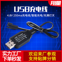 おもちゃバッテリーusb充电ケーブルsm充电ケーブル3.7v 4.8v 6v 7.2v充电バッテリーsm充电器