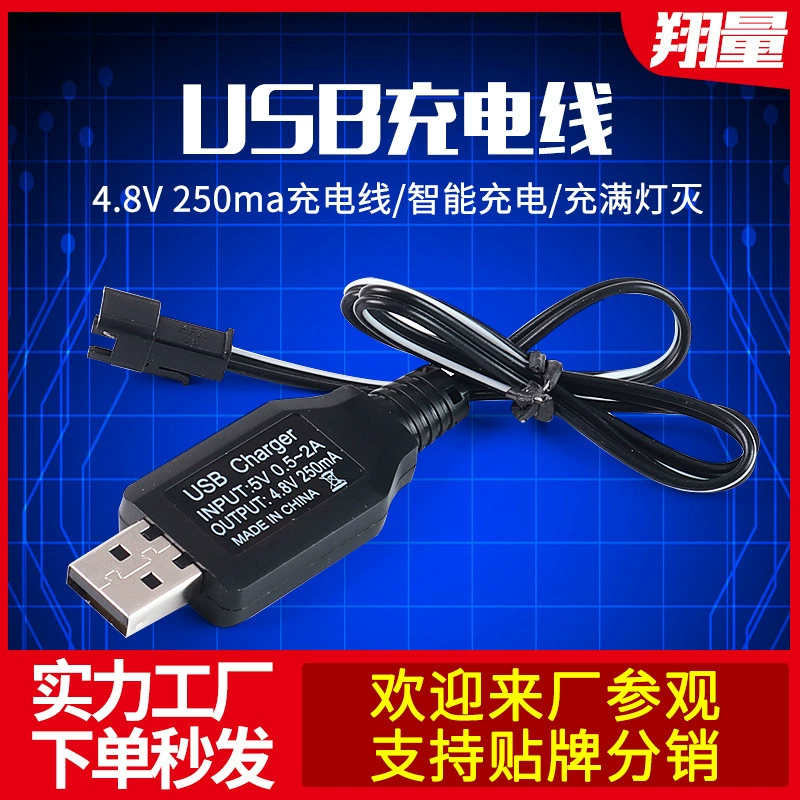 Игрушечный аккумулятор USB-кабель для зарядки SM кабель для зарядки 3,7 V 4,8 V 6v 7,2 V аккумуляторная батарея SM зарядное устройство