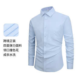 跨境薄款男式衬衫纯色长袖男士衬衣休闲简约修身商务时尚男装批发