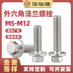 304���P䓷��m�X����������˨GB5787���X��������m�ݽz M5-M12