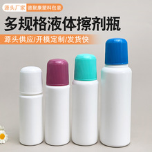 ���l30-100ml���d�^�TĨƿ���z���Ä�ƿpe�ջ��TĨƿ���d����ƿ