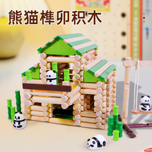 榫卯积木中国传统建筑拼搭小木屋儿童玩具礼物思维创意小小建筑师