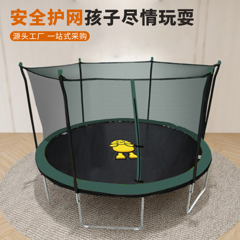 Home Trampoline 14inch Adult Outdoor Park Commercial Trampoline with Protective Net for Kindergarten Foldable Trampoline
