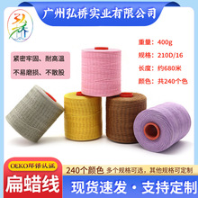 1.0mm��Ϟ�� 210D�ֿpƤ���Ϟ�� �ֹ�������Ь�׈AϞ�K���Ϟ��
