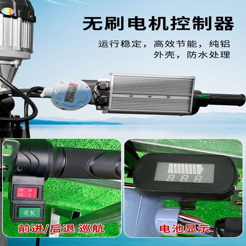 船用推进器船桨电动马达鱼船舷外挂机12V-24V48V动力螺旋桨橡皮艇