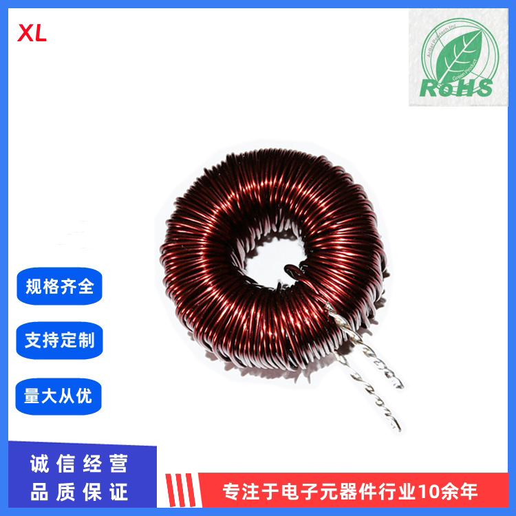 铁硅铝磁环电感KS250060A-1mh   大功率磁环电感  PFC电感器