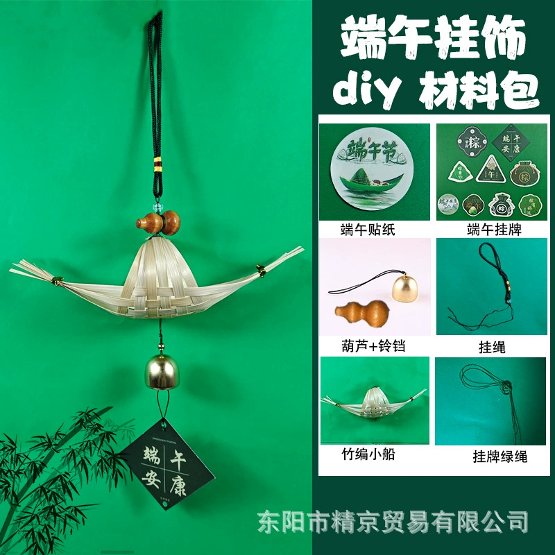 Чай жасминовый, фонарик, ручной Hanfu