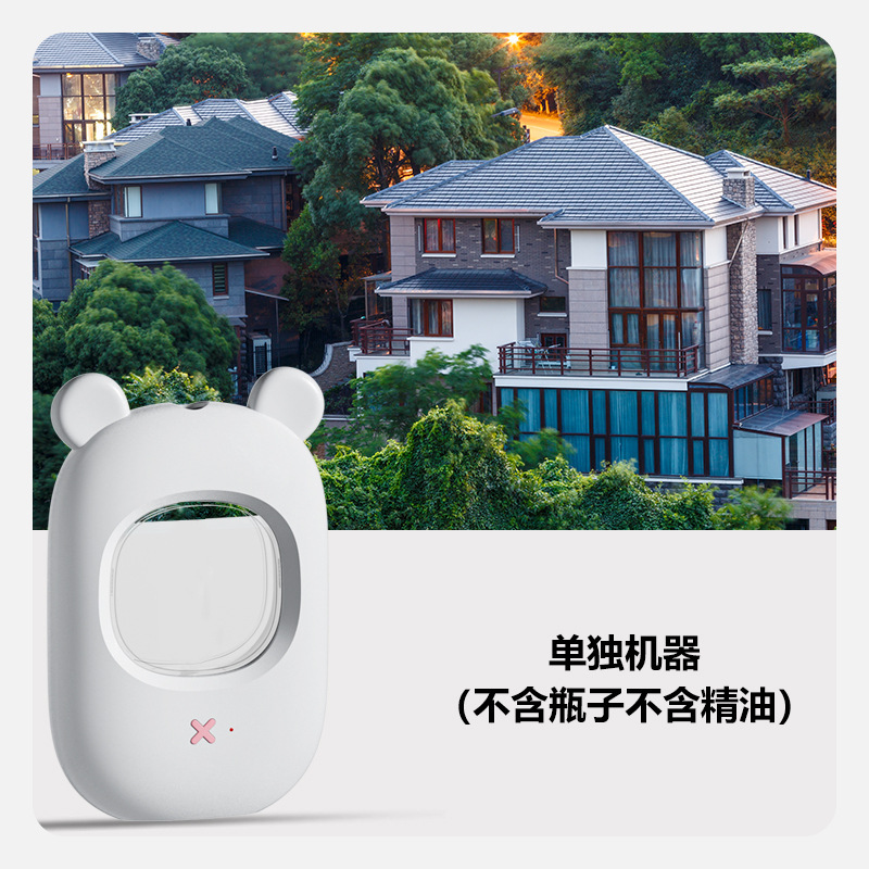 自動芳香噴霧機、エアフレグランスマシン、ディフューザー、エッセンシャルオイル専用、スマートアロマディフューザー、寝室、トイレ、クリエイティブ、漫画|undefined