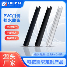 ��ɽ�S��ֱ����ԡ�������l�o�򴰲����T�T��ˮ�lpvc�T�ȓ�ˮ�z�l