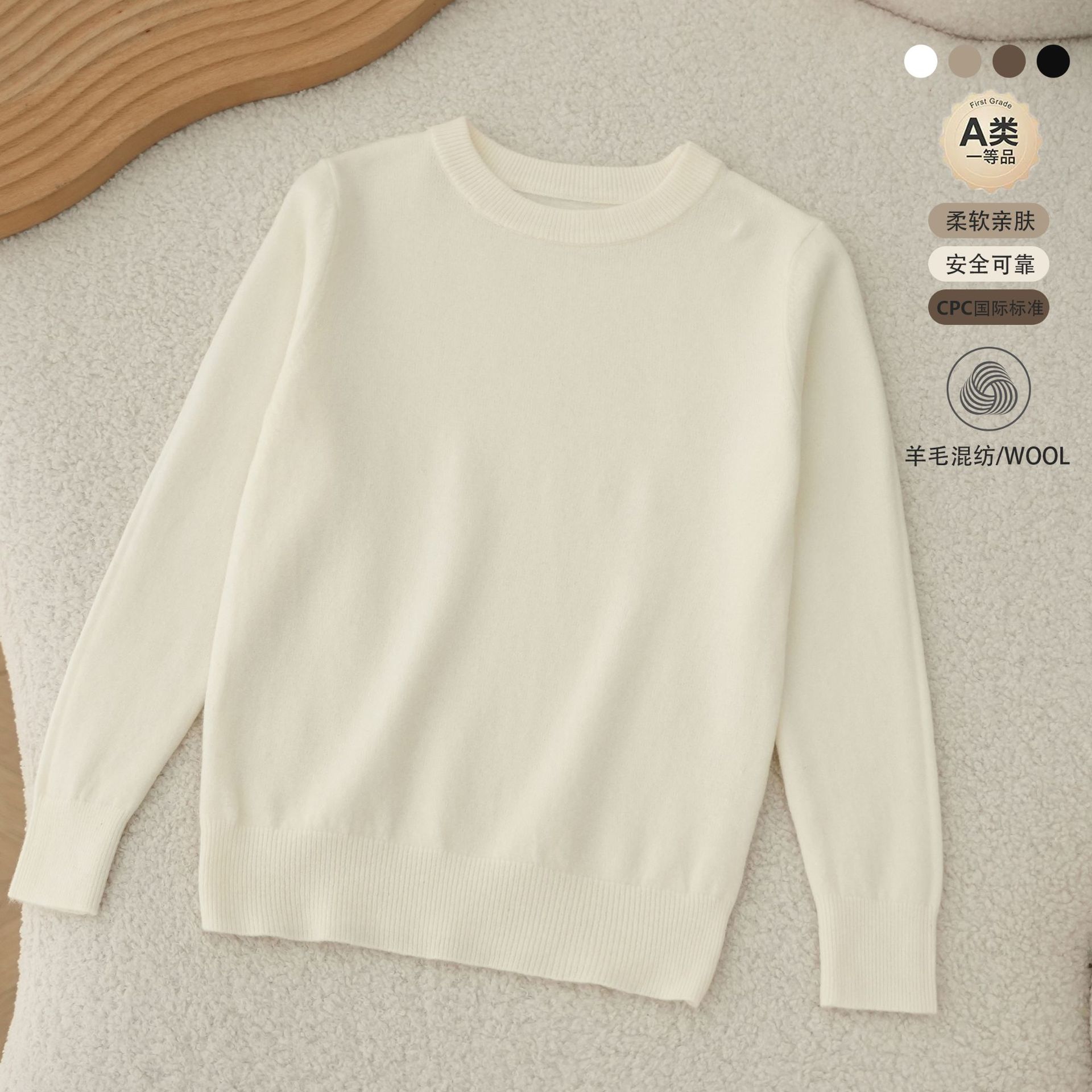 Otoño y invierno suéter de lana de niños de cuello redondo jersey de punto suéter de niño de color sólido chaqueta interior delgada