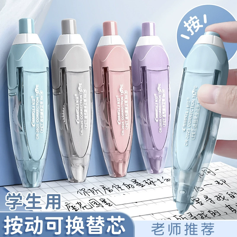 Длинный прижимной корректируемый ремень оптовая копченая заменяемая сердцевина высокая стоимость ins Японский портативный модифицированный ремень канцелярских принадлежностей