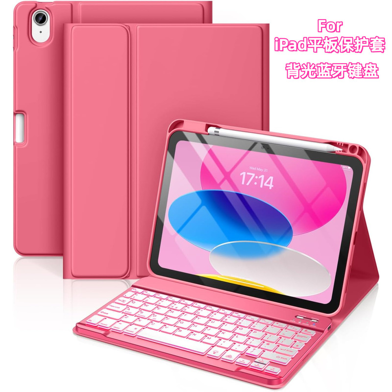 Cross-Border Applicable iPad A16 11 Tablet Protective Case with Backlit Magnetic Bluetooth Keyboard and Pen Slot Leather Cover for Air11