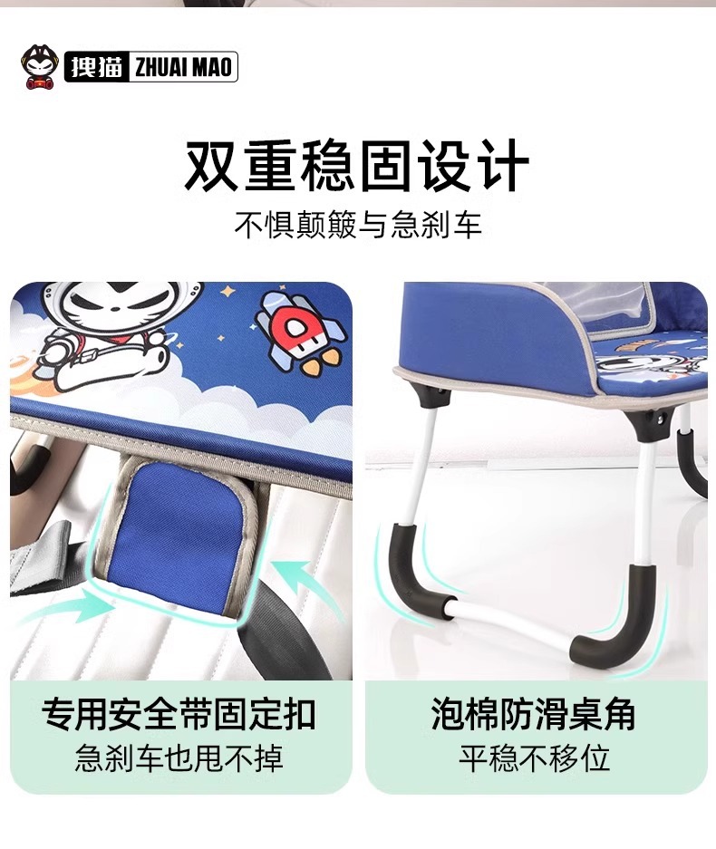 Cat-pulling Car-mounted Small Table Board In-car Front-passenger Folding Table for Children Rear and Rear Seat Eating Artifact Computer Bracket